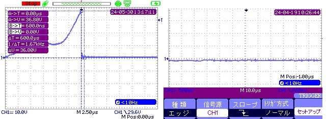 EDM放電波形と軸電圧対策後の波形