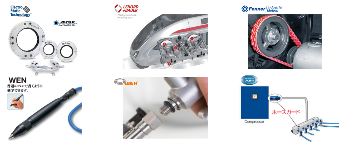 Mass-Trans Innovation Japan 2025 sumnail