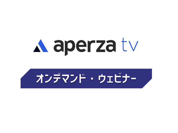 【ウェビナー】工作機械の主軸トラブル　